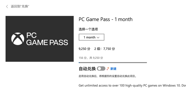 色行动6》2024 微软 XGP入手攻略PP电子平台最低20元爽玩《使命召唤：黑(图1)