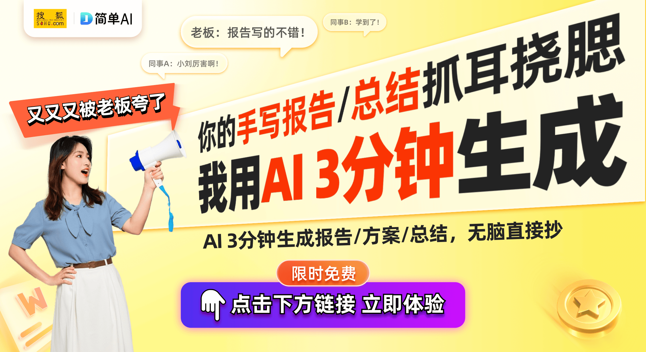 l云串流功能增强玩家体验提升新纪元PP电子游戏索尼PS Porta(图1)
