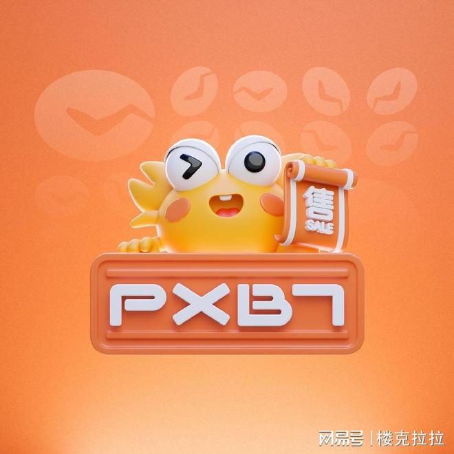 行榜新鲜出炉让你的账号交易无忧PP电子网站必看！卖号平台排(图1)