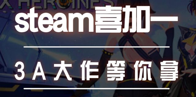 加一游戏手机steam网络问题解决办法P