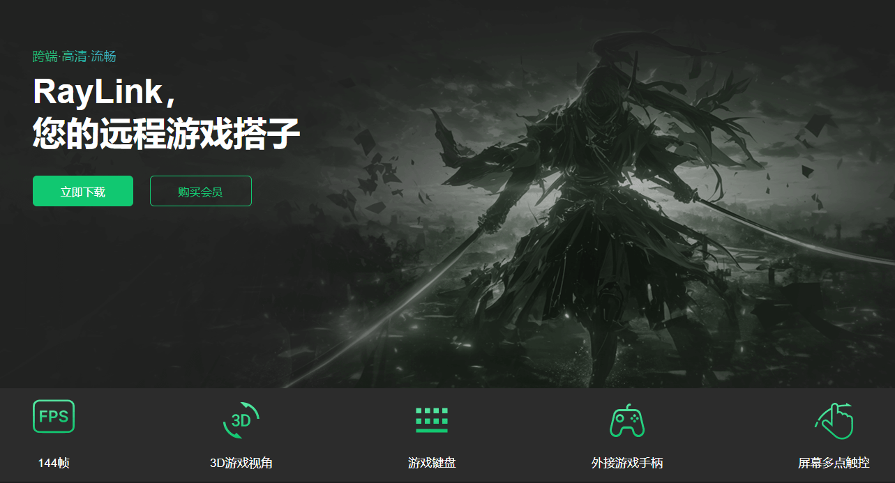 非常适合远程游戏软件PP电子平台盘点几款(图2)