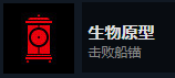 ol控制全成就完成攻略PP模拟器Contr(图1)