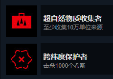 ol控制全成就完成攻略PP模拟器Contr(图2)