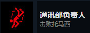 ol控制全成就完成攻略PP模拟器Contr(图5)