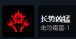 ol控制全成就完成攻略PP模拟器Contr(图4)