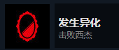 ol控制全成就完成攻略PP模拟器Contr(图6)