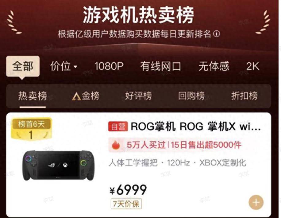 这可能是目前最接近完美的Win掌机PP电子平台全网99%好评玩家：(图6)